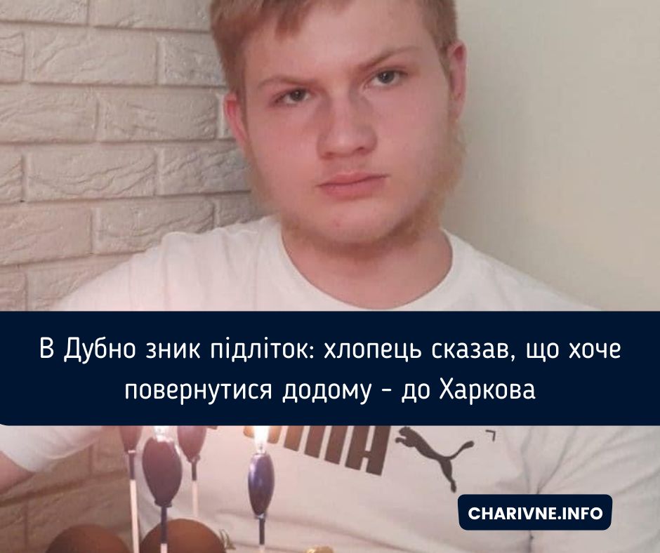 Фото ілюстративне